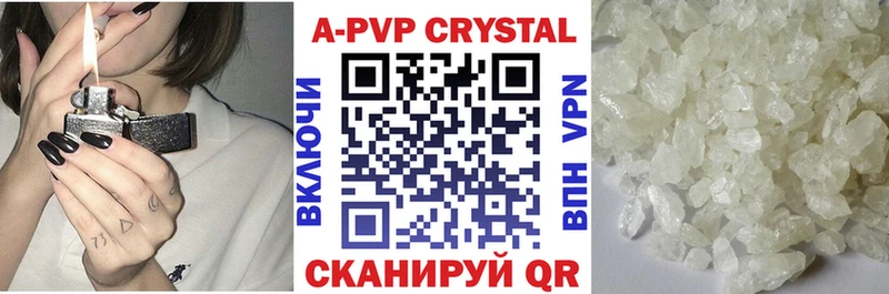 MEGA рабочий сайт  купить наркоту  Алдан  Alfa_PVP VHQ 