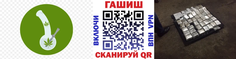 ГАШИШ VHQ  Алдан 