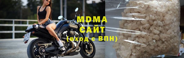 амф Абаза