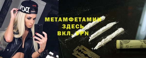 амф Абаза