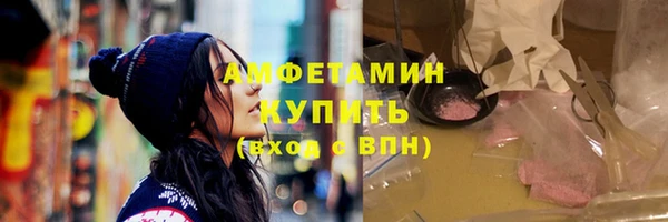 амф Абаза