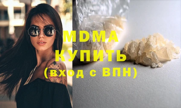 амф Абаза