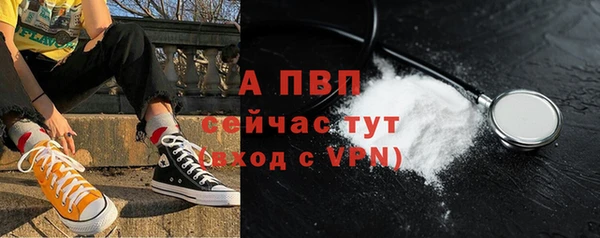 ALPHA-PVP Гусиноозёрск