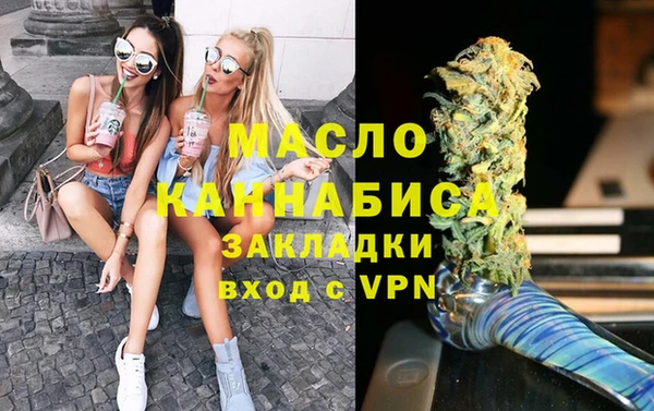 дмт Абдулино