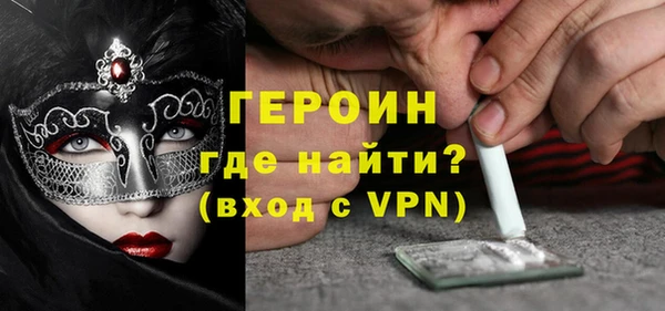 бутират Гусев