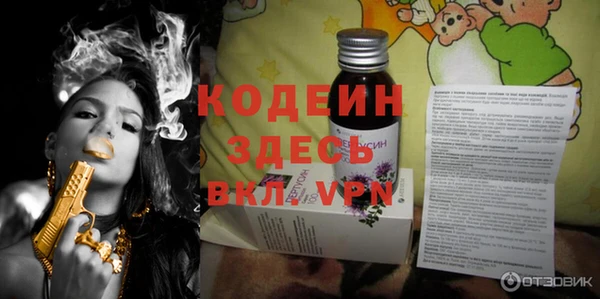 амф Абаза