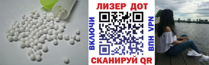 Лсд 25 экстази кислота Алдан
