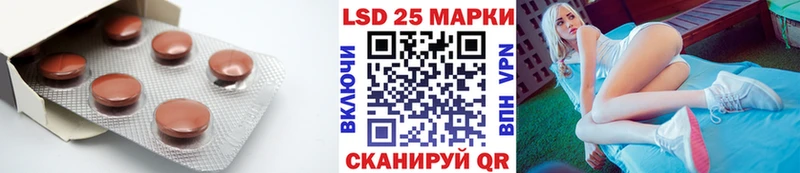 купить наркотики цена  Алдан  LSD-25 экстази ecstasy 