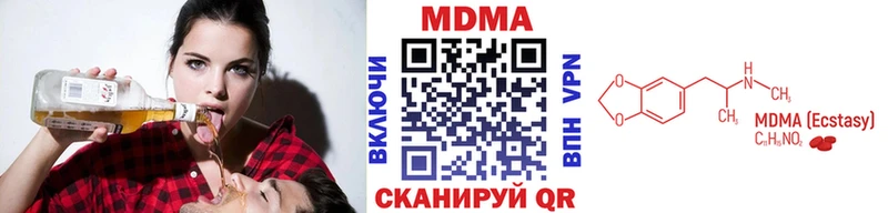 mega зеркало  даркнет состав  МДМА кристаллы  Алдан 