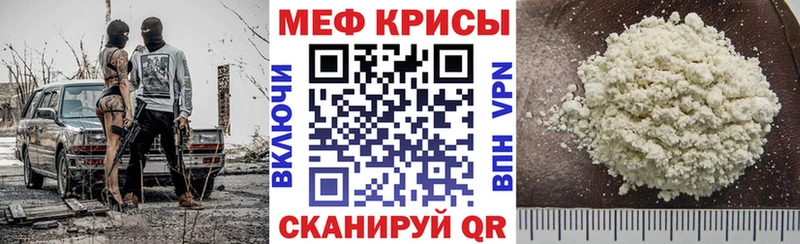 Меф кристаллы  сайты даркнета Telegram  Алдан  купить наркотики сайты 