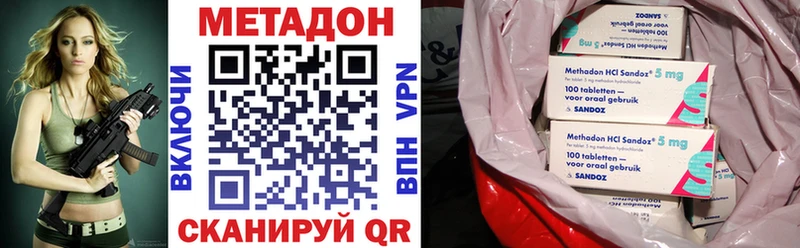 МЕТАДОН мёд Алдан