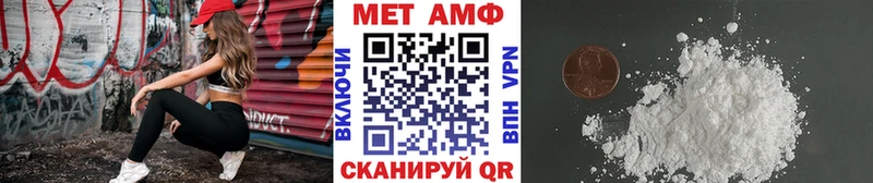 даркнет сайт  Алдан  Метамфетамин кристалл 